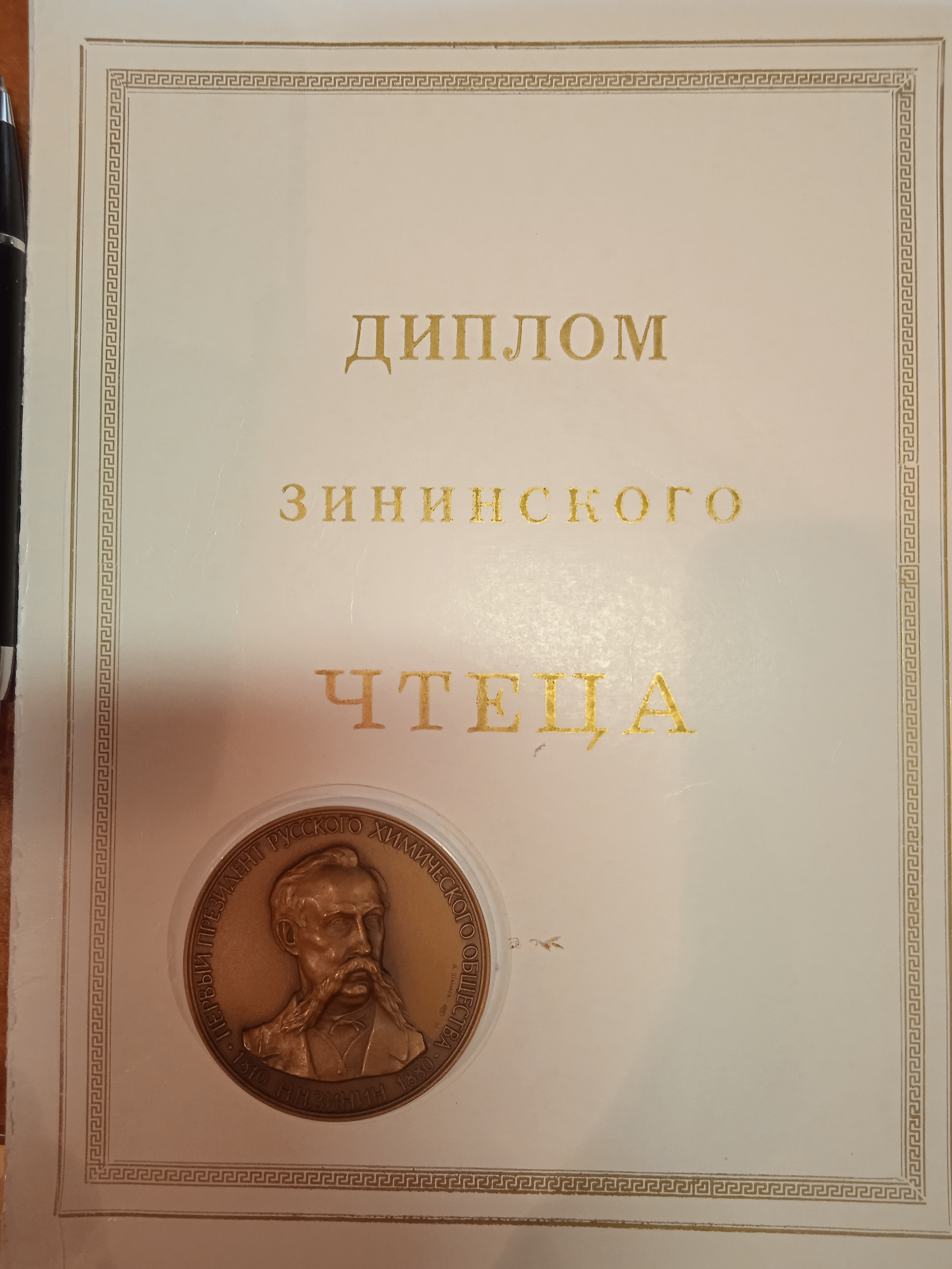 1703183803576