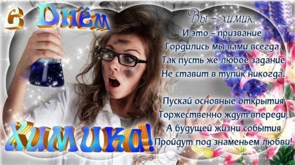 denhimika2025