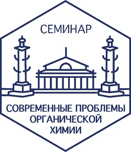 семинар_проблемы_орг.png